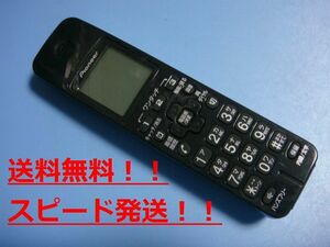 TF-EK370-W パイオニア 電話子機 コードレス 送料無料 スピード発送 即決 不良品返金保証 純正 B9907