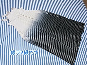 男性用袴　行燈型 中古 お安くどうぞ (井-3)