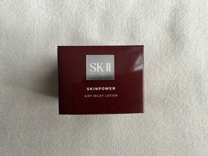 未使用新品 SK-II エスケーツー スキンパワー エアリー 80g SKINPOWER AIRY MILKY LOTION SK2 SK-2 美容乳液 乳液 お得 在庫処分品