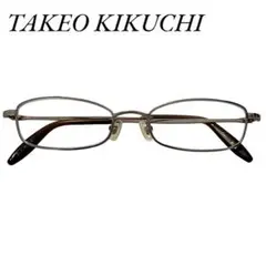 ヴィンテージ　タケオキクチ　度あり　メガネ　シルバー　TAKEO KIKUCHI