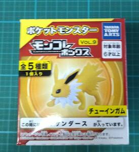 新品 モンコレボックス Vol.9 サンダース ポケモン フィギュア Pocket Monsters Pokemon MONSTER COLLECTION BOX Thunders Jolteon figure