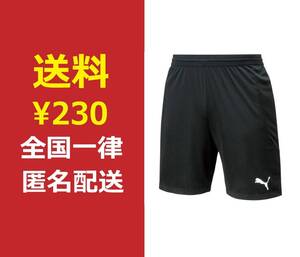 【送料230円/匿名】新品 プーマ PUMA パンツ L ブラック 黒 サッカー LIGA ゲームパンツ フットサル 704625-03