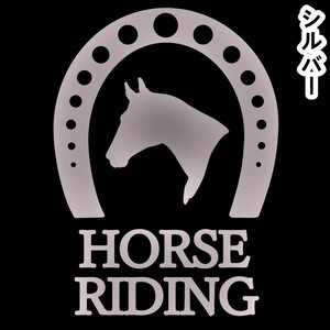 《JK06》15.0×10.9cm【蹄-HORSE RIDING-A】G1、有馬記念、JRA、ケイバ、日本ダービー、馬術部、馬具、乗馬ステッカー(1)