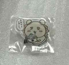 新品 ちいかわ飯店 ガチャ アクリルスタンド　シーサー シーサーちゃん