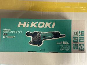 HiKOKI ディスクグラインダー100㎜　G10SH7