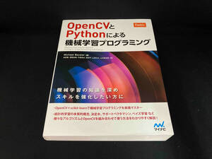 OpenCVとPythonによる機械学習プログラミング Michael Beyeler