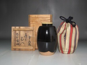 萬代草山　肩衝茶入　牙蓋　久保田流十二代　尋牛斎花押の逸品 s916