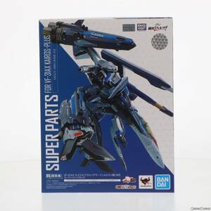 【中古】[FIG]魂ウェブ商店限定 DX超合金 VF-31AX カイロスプラス(ハヤテ・インメルマン機)対応 スーパーパーツセット 劇場版マクロスΔ 絶