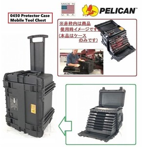 送料無料【米軍放出品】ペリカン/Pelican ツールボックス 工具箱 ツールチェスト ハードケース キャスター付 道具箱 (160)☆BJ31IK-2-W#24