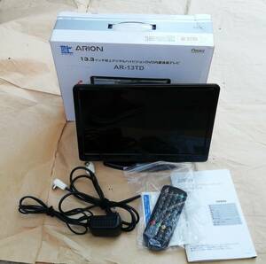 ARION DVD一体型地上デジタルテレビ AR-13TD エンプレイス(nplace) 13.3インチ 地上デジタルハイビジョン液晶テレビ (DVD内蔵) 