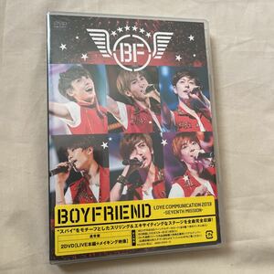 DVD BOYFRIEND/LOVE COMMUNICATION 2013-SEVENTH MISSION- 