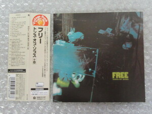 CD/フリー Free/トンズ・オブ・ソブス+8 tons of sobs/紙ジャケ/UICY-9130/初回生産限定/帯付/美品