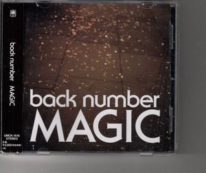 通常盤アルバム！back number [Magic] バックナンバー