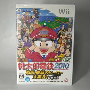 【Wiiソフト】 　桃太郎電鉄2010 戦国・維新のヒーロー大集合!の巻　管理No.2-021