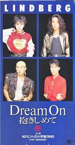 LINDBERG　リンドバーグ「Dream On 抱きしめて」初回限定盤、新品同様！！