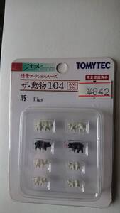 TOMYTEC トミーテック ジオコレ ザ・動物　豚 104