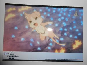 Re:ゼロから始める異世界生活 氷結の絆★ゲーマーズ 特典 2Lサイズ ブロマイド★パック