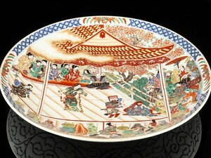 【流】伊万里 染錦 色絵大名図大皿 幅62.5cm TU890