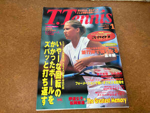 T.Tennis ティーティー 2001年1月号