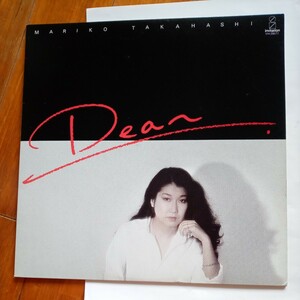 高橋真梨子LPレコード　Dear 　いい唄上手です。