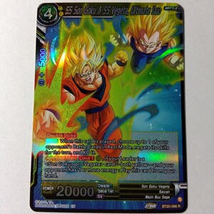 孫悟空＆ベジータ ドラゴンボール超 カードゲーム 海外 BT20-096 ホロ フュージョンワールド