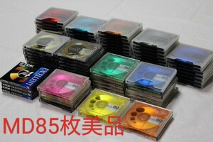 MDディスク TDK SONY maxell　ミニディスク　85枚まとめ売り　1円スタート　美品