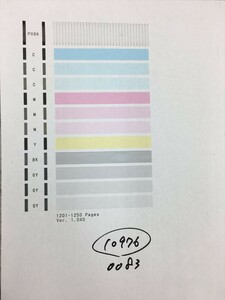 【H10976】プリンターヘッド ジャンク 印字確認済み QY6-0083 CANON キャノン PIXUS MG6330/MG6530/MG6730/MG7130/MG7530/MG7730/iP8730