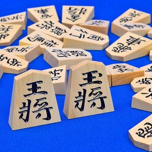 将棋駒　晴月作　御蔵島産本黄楊特上彫駒　錦旗書　※駒箱付