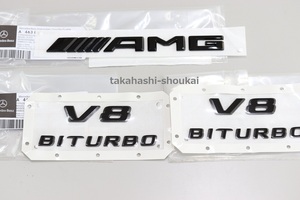 ◎送料無料 AMG+V8BITURBO ナイトパッケージ ブラックエンブレムセット W463A Gクラス G350d G400d G550 G63AMGにも