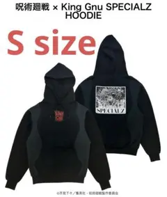 KingGnu 呪術廻戦 SPECIALZ HOODIEパーカー S ☆