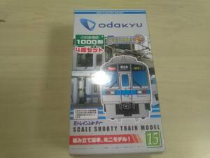 （管理番号　未組み立て５７） 　　小田急　1000形　4両　Ｂトレインショーティ