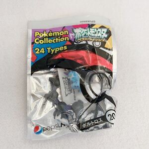 ＜未開封＞20.ボルトロス 「PEPSI NEX ポケットモンスター ベストウイッシュ」 オンパックキャンペーン★ストラップ〈ｓ