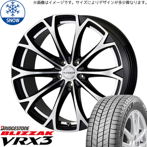 CX5 CX8 225/55R19 スタッドレス | ブリヂストン VRX3 & ヴェネルディ レガート 19インチ 5穴114.3