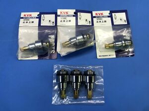 B36 未使用【 KVK 】MYM純正部品 止水上部 6個セット【 KP600 / KP609×2 / 不明（多分KP609）×3 】水栓金具 60