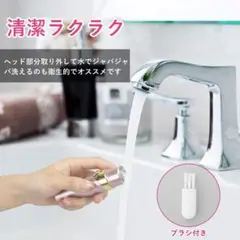 4in1 女性用シェーバー