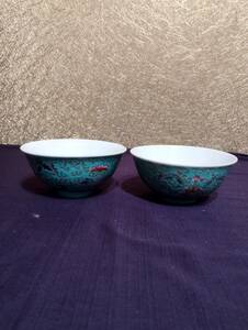 『中国景徳鎮』 　茶碗　お茶碗 　陶器 径約11.5cm 和食器 ２客セット