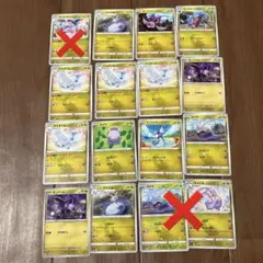 ドラゴンタイプのポケモン　13枚　ポケカ　ポケモンカード