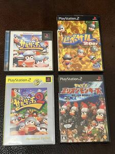 送料無料 PS1 PS2 ★ サルゲッチュ 無印 + ピポサル2001 + 2 + ミリオンモンキーズ SARU GET YOU! 動作確認済 説明書付き 付属品は写真参照