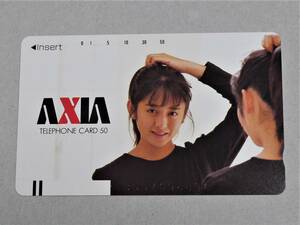 ◆m17◆斉藤由貴 テレカ/テレフォンカード 50度数 AXIA アクシア 110-18234 ◆ミニレター85円発送可◆未使用 保管品 *64