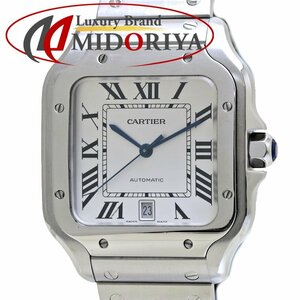 CARTIER カルティエ サントスドゥカルティエ LM WSSA0009【