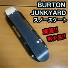 BURTON バートン JUNKYARD ジャンクヤード スノースケート