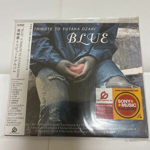 【美品】尾崎豊 トリビュートアルバム BLUE” A TRIBUTE TO YUTAKA OZAKI 初回限定デジパック仕様 ミスチル 宇多田ヒカル 槇原敬之 など