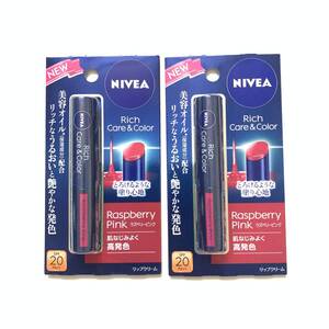 新品 ◆NIVEA (ニベア) リッチケア＆カラーリップ ラズベリーピンク 2点セット◆ リップクリーム