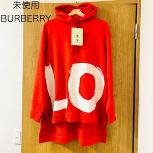 未使用　BURBERRY LONDON ENGLAND バーバリー LOVE パーカー　 長袖 トップス