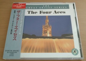 CD ザ・フォー・エイセス THE FOUR ACES 慕情 帯付き