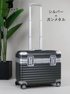 アルミスーツケース 17インチ 5色 アルミトランク トランク 小型 旅行用品 TSAロック キャリーケース キャリーバッグ 機内持ち込み