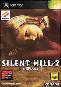 中古XBソフト SILENT HILL 2 最期の詩