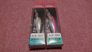 ヨーヅリ エバシャッド 50mm 4g スローシンキング 2個セット アジ ピンク 新品2 DUEL YO-ZURI EBA SHAD メッキ カマス メバル 山女魚