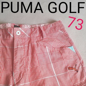 【超美品クリーニング済】PUMA　プーマ スラックス ゴルフウェア パンツ　千鳥格子柄　赤　水色　メンズ73　ゴルフ　ストレッチ　