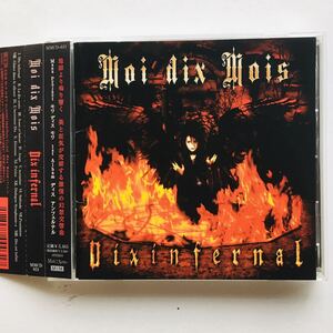 【CD】Moi dix Mois / Dix infernal,モアディスモア,mana様,マリスミゼル,☆★